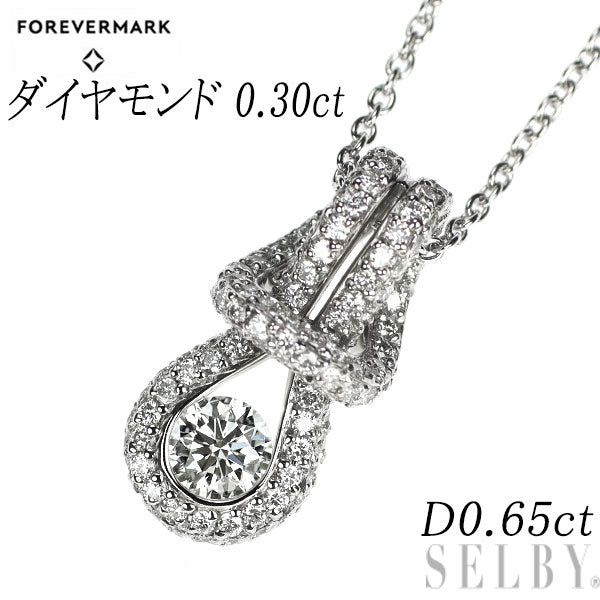 フォーエバーマーク Pt900/ Pt850 ダイヤモンド ペンダントネックレス 0.30ct D0.65ct エンコルディア