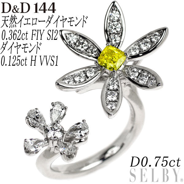 D&D144 K18WG 天然イエロー/ カラーレス ダイヤモンド リング 0.362ct FIY SI2 0.125ct H VVS1 D0.75ct フラワー