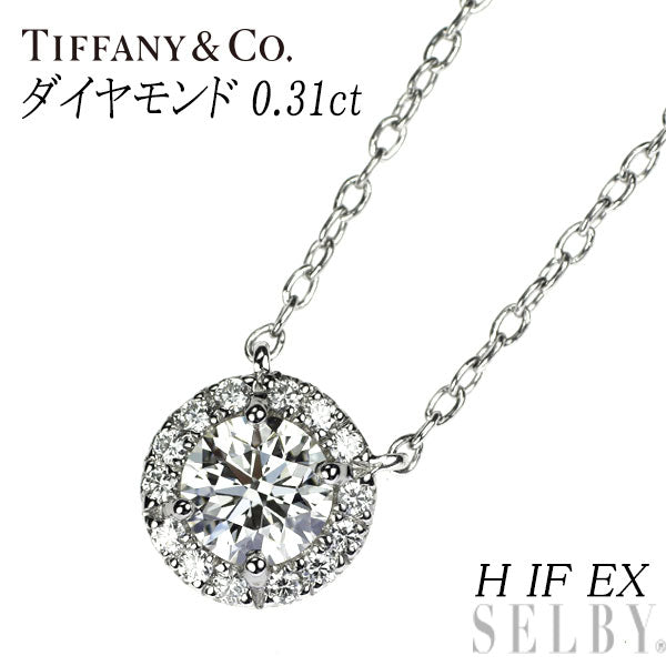 ティファニー Pt950 ダイヤモンド ペンダントネックレス 0.31ct H IF EX ソレスト