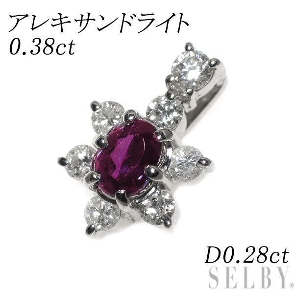 希少 Pt900 アレキサンドライト ダイヤモンド ペンダントトップ 0.30ct D0.28ct