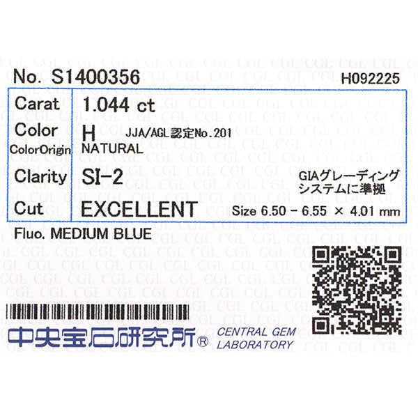 Pt900/ K18YG ダイヤモンド ペアシェイプ/メレダイヤモンド ペンダントトップ 1.044ct H SI2 EX D1.46ct フラワー