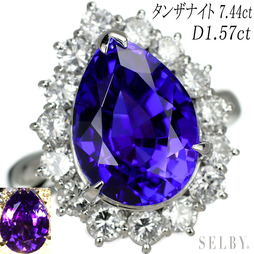 Pt900 上質タンザナイト ダイヤモンド リング 7.44ct D1.57ct