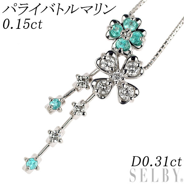 K18WG パライバトルマリン ダイヤモンド ペンダントネックレス 0.15ct D0.31ct フラワー