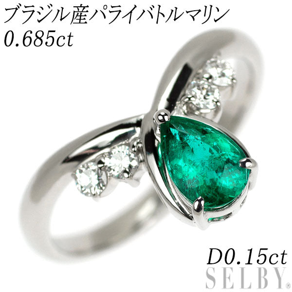 専用JJ310★最高級 田崎 パライバ ダイヤモンド1.12ct pt 鑑付 JJ310☆最高級 田崎 パライバ ダイヤモンド1.12ct pt リング 鑑付