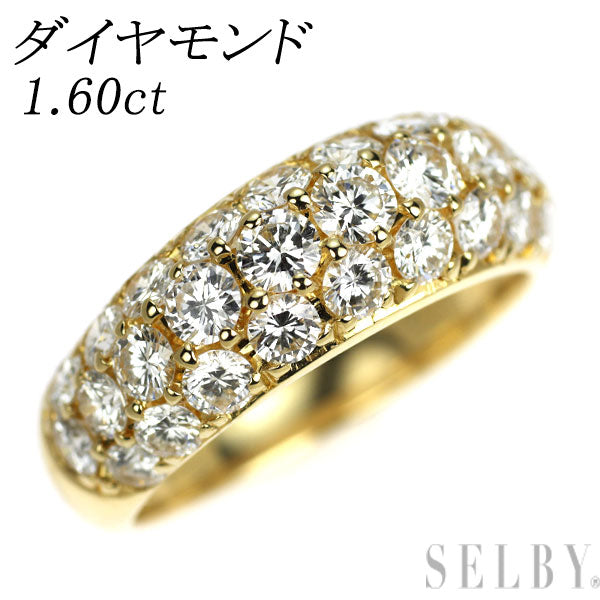 K18YG ダイヤモンド リング 1.60ct パヴェ