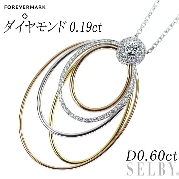 フォーエバーマーク K18WGYGPG ダイヤモンド ペンダントネックレス 0.19ct D0.60ct ミルモア サークル ペンダント マルチメタル