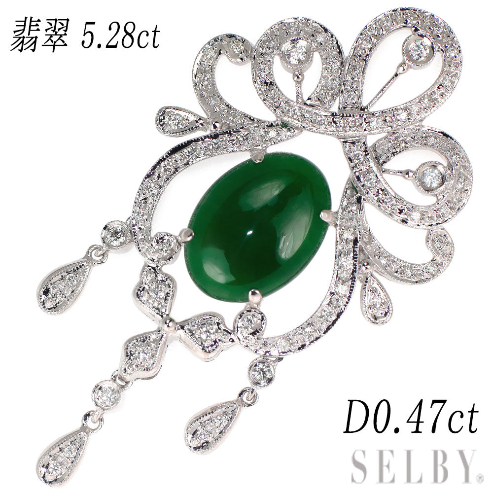 K18WG 翡翠/ヒスイ ダイヤモンド ペンダントトップ 5.28ct 0.47