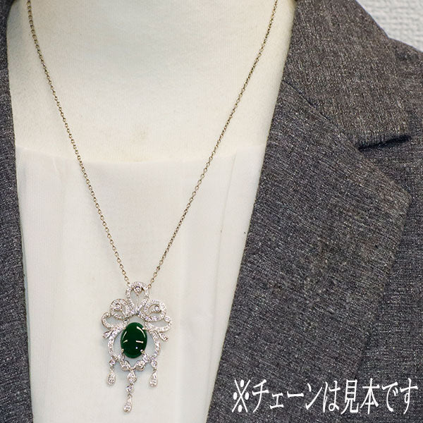K18WG 翡翠/ヒスイ ダイヤモンド ペンダントトップ 5.28ct 0.47 アンティークレース