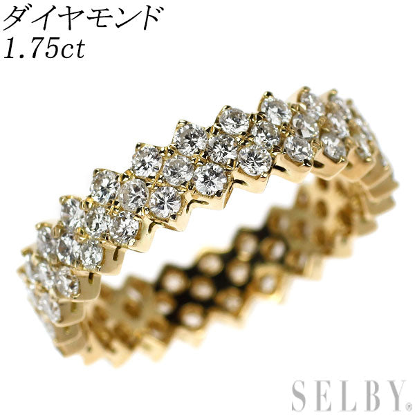 K18YG ダイヤモンド リング 1.75ct フルエタニティ