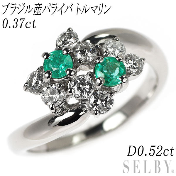 Pt900 ブラジル産パライバ トルマリン ダイヤモンド リング 0.37ct D0.52ct  希少 蝶 リボン