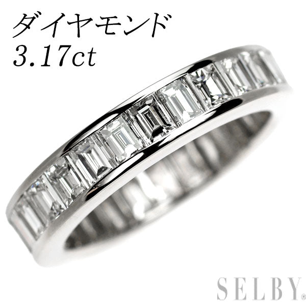 Pt900 バゲットカット ダイヤモンド リング 3.17ct フルエタニティ