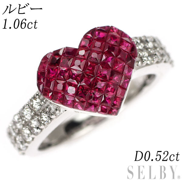 K18WG ルビー ダイヤモンド リング 1.06ct D0.52ct ハート ミステリーセッティング