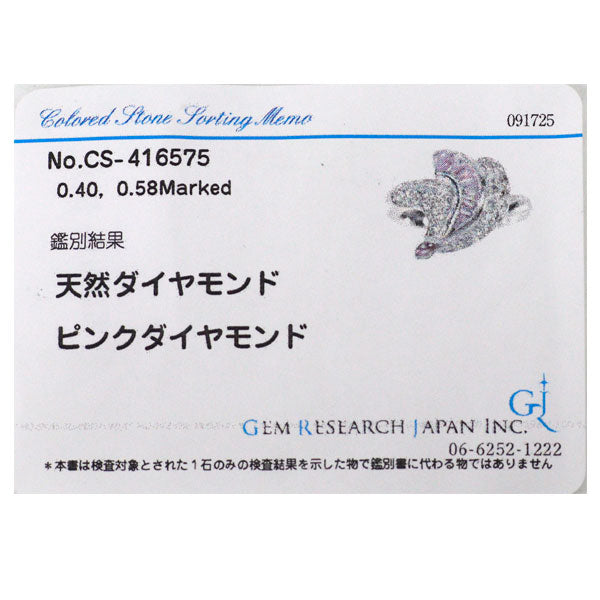 希少 Pt900 天然ピンク/カラーレス ダイヤモンド リング PD0.40ct D0.58ct