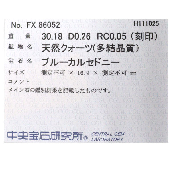 K18WG ブルーカルセドニー ダイヤモンド ペンダントネックレス 30.18ct D0.31ct