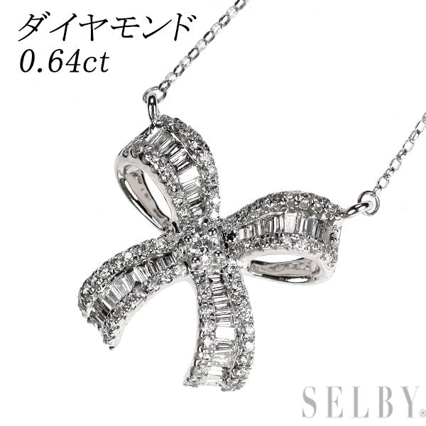 K18WG ダイヤモンド ペンダントネックレス 0.64ct リボン