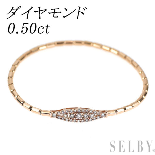K18PG ダイヤモンド ブレスレット 0.50ct 伸縮式