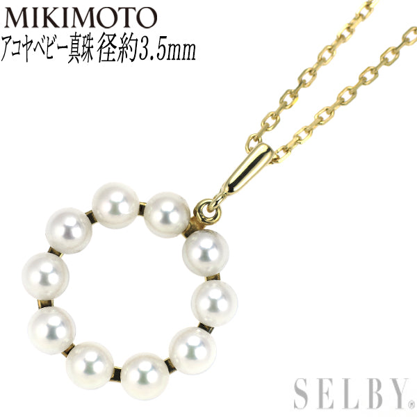 ミキモト K14YG アコヤベビーパール ペンダントネックレス 径約3.5mm