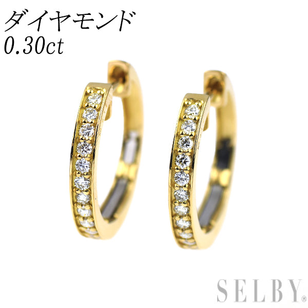 K18YG ダイヤモンド ピアス 0.30ct フープ