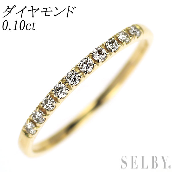 K18YG ダイヤモンド リング 0.10ct — セルビーオンラインストア