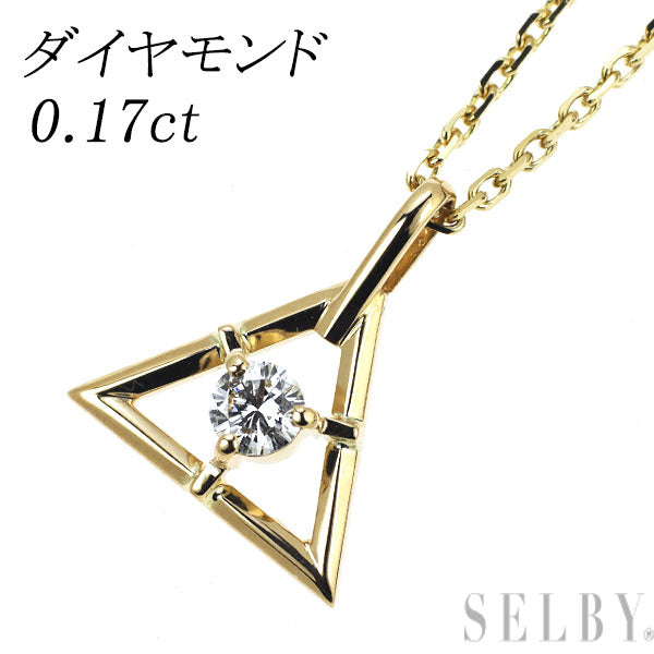K18YG ダイヤモンド ペンダントネックレス 0.17ct — セルビー K18YG ダイヤモンド ペンダントネックレス 0.17ct — セルビー