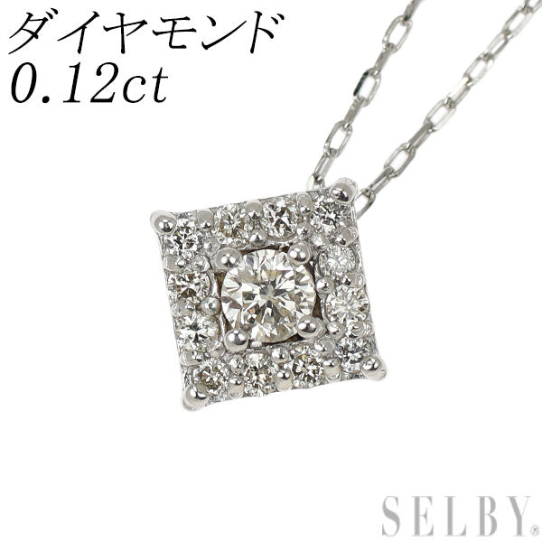 K18WG ダイヤモンド ペンダントネックレス 0.12ct