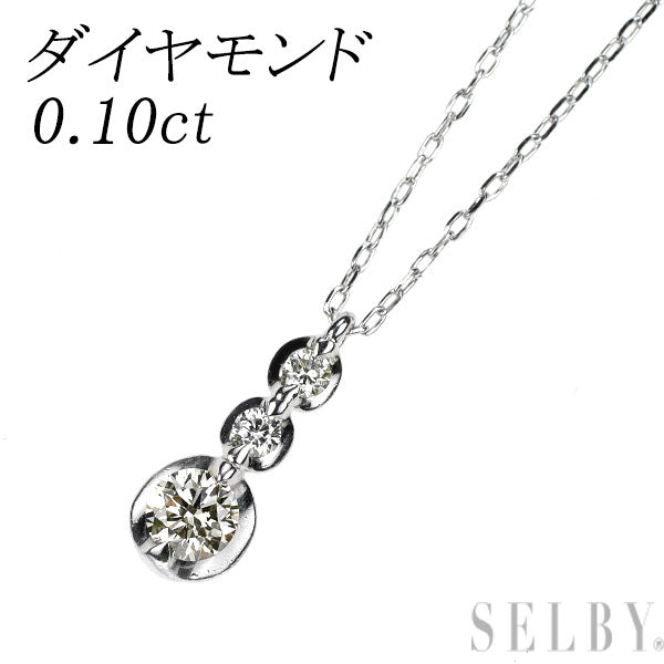 K10WG ダイヤモンド ペンダントネックレス 0.10ct