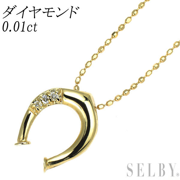 K10YG ダイヤモンド ペンダントネックレス 0.01ct 馬蹄 ホースシュー 2way