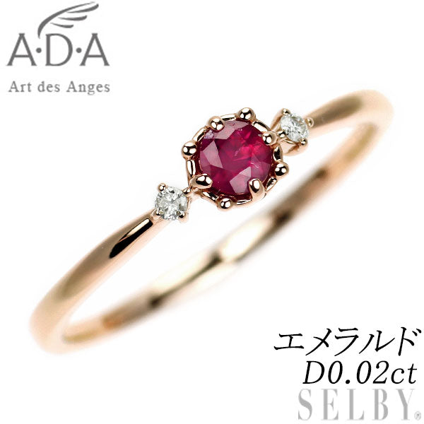 ADA K10PG ルビー ダイヤモンド リング D0.02ct