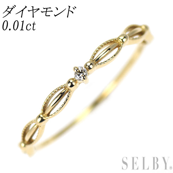 K10YG ダイヤモンド リング 0.01ct
