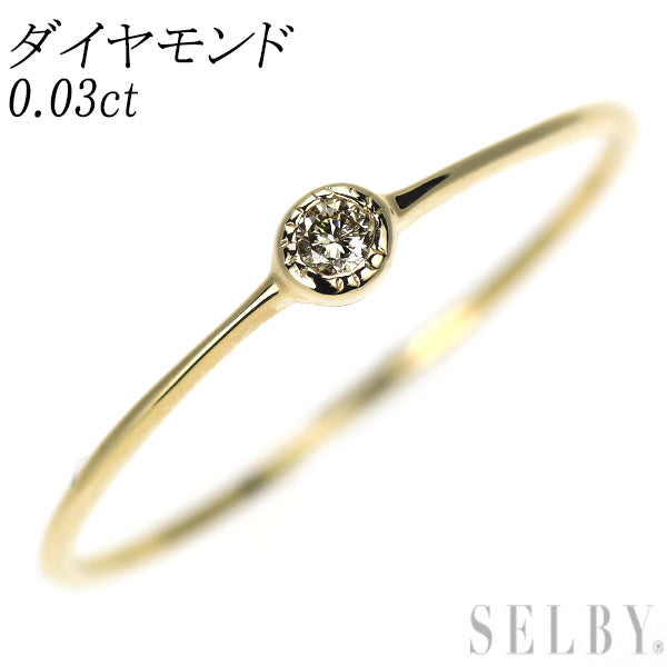 K10YG ダイヤモンド リング 0.03ct