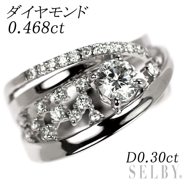 Pt900 ダイヤモンド リング 0.468ct D0.30ct