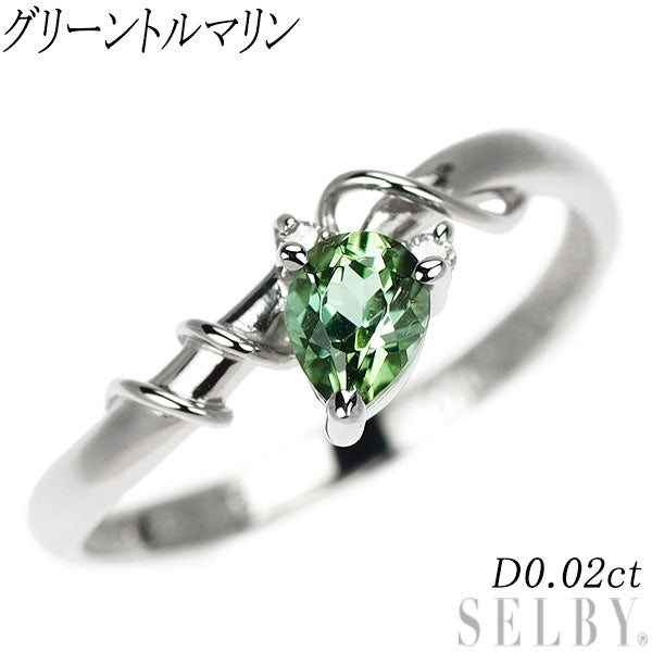 Pt900 グリーントルマリン ダイヤモンド リング D0.02ct