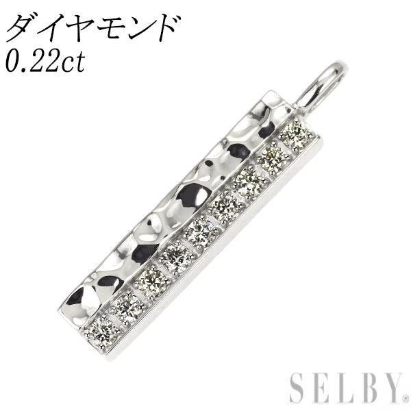 Pt900 ダイヤモンド ペンダントトップ 0.22ct