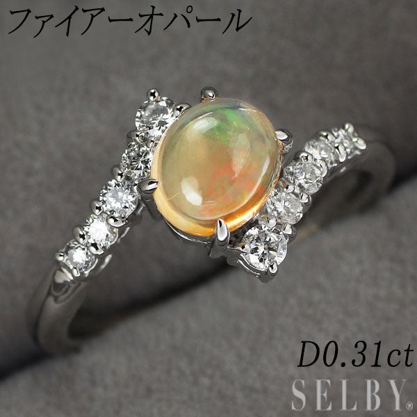 Pt900 ファイアーオパール ダイヤモンド リング D0.31ct