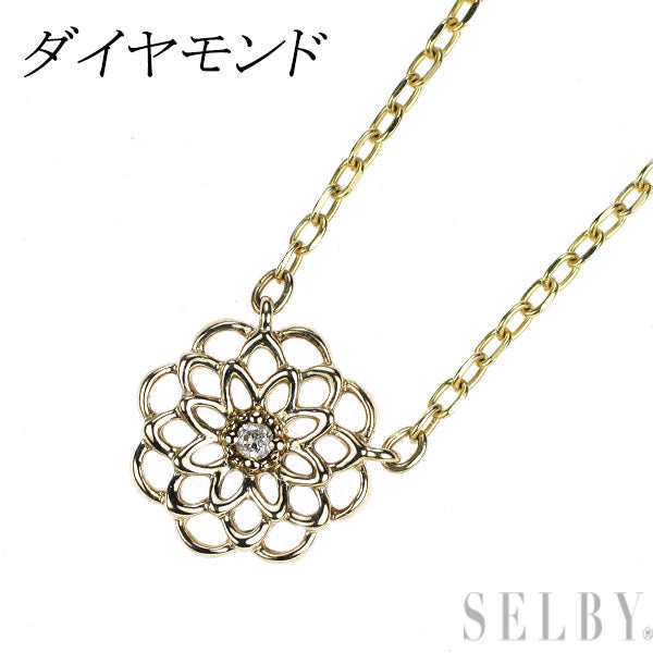 K10YG ダイヤモンド ペンダントネックレス フラワー — セルビー