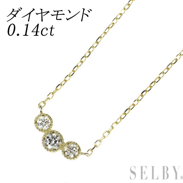 K10YG ダイヤモンド ペンダントネックレス 0.14ct