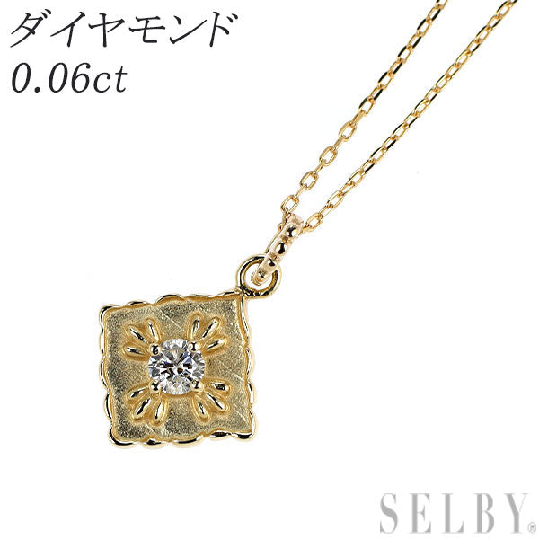 K10YG ダイヤモンド ペンダントネックレス 0.06ct