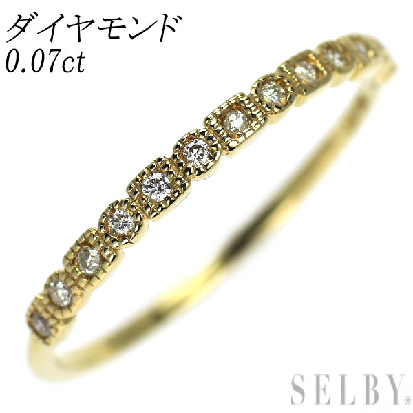 K10YG ダイヤモンド リング 0.07ct