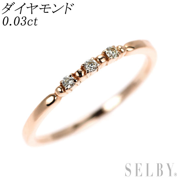 K10PG ダイヤモンド リング 0.03ct ピンキー