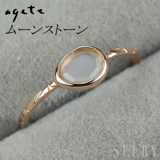 ムーンストーン♡11号【ノワールドプーペ】K10ゴールドリング♪アガット 好きも ムーンストーン♡11号【ノワールドプーペ】K10ゴールドリング