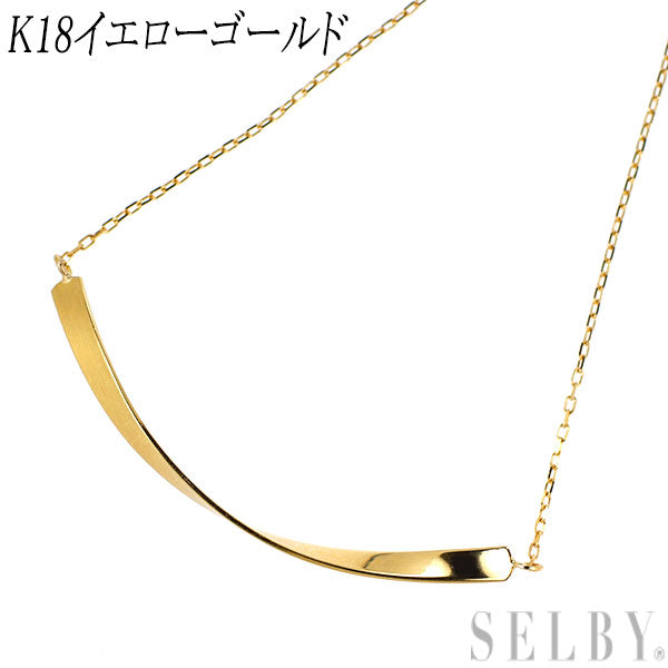K18YG ペンダントネックレス