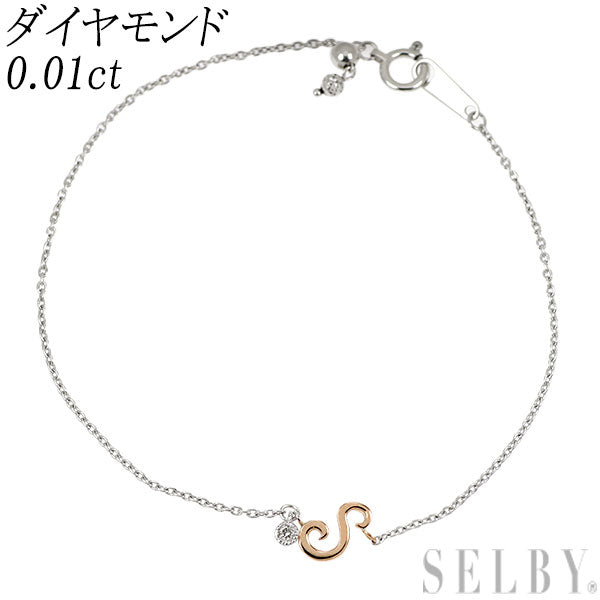 K18WG/PG ダイヤモンド ブレスレット 0.01ct