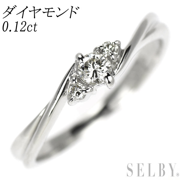 Pt900 ダイヤモンド リング 0.12ct