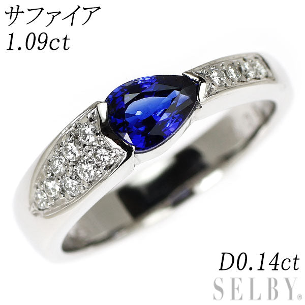 Pt900 サファイア ダイヤモンド リング 1.09ct D0.14ct
