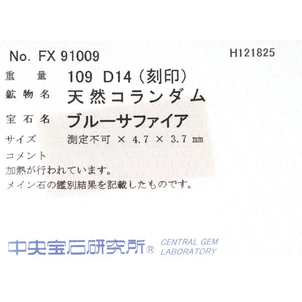 Pt900 サファイア ダイヤモンド リング 1.09ct D0.14ct