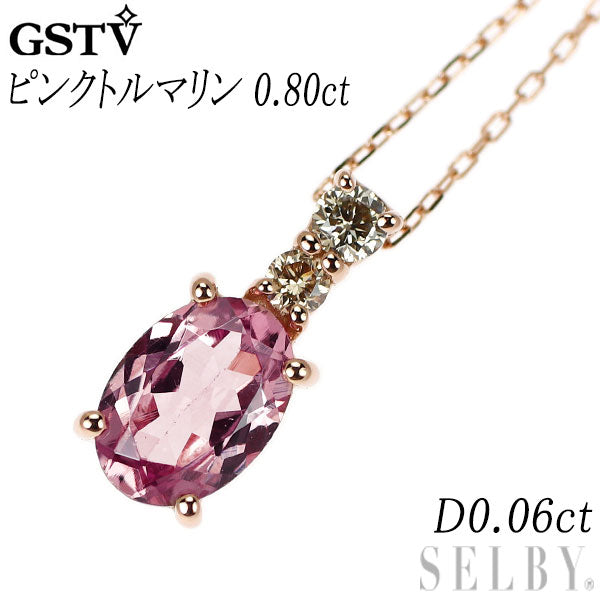 タツオナガハタ　ピンクトルマリン　ダイヤ　10K 13.5号 タツオナガハタ ピンクトルマリン ダイヤ 10K 13.5号