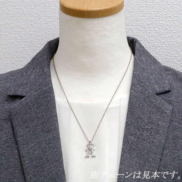 笠原真寿美 K18WG ピンクサファイア ダイヤモンド ペンダントトップ 0.02ct D0.08ct イニシャル「M」王冠