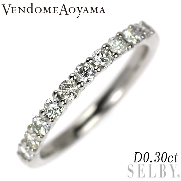 ヴァンドーム青山 Pt950 ダイヤモンド リング 0.30ct ハーフエタニティ