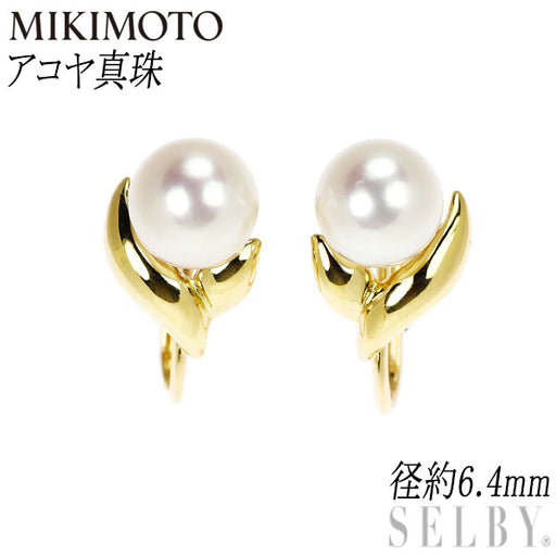 イエミンジュ　夜明珠 hq720.jpg?sqp=-