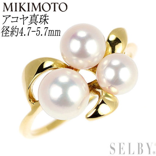 ミキモト K18YG アコヤ 真珠 リング 径約4.7-5.7mm — セルビー